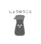 かつては生きていた活き物（個別スタンプ：27）