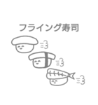 かつては生きていた活き物（個別スタンプ：30）