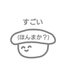 かつては生きていた活き物（個別スタンプ：37）