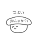 かつては生きていた活き物（個別スタンプ：38）