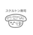 かつては生きていた活き物（個別スタンプ：39）