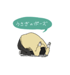 うちの子が可愛い（うさぎ）（個別スタンプ：4）