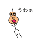 ヤッホイスタンプ（個別スタンプ：2）