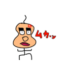 ヤッホイスタンプ（個別スタンプ：3）