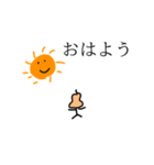 ヤッホイスタンプ（個別スタンプ：4）