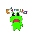 ヤッホイスタンプ（個別スタンプ：9）
