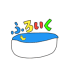 ヤッホイスタンプ（個別スタンプ：12）
