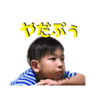 愛輝倖輝悌輝（個別スタンプ：5）