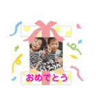 愛輝倖輝悌輝（個別スタンプ：8）