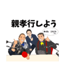 "大切な人を大切にする"スタンプ②（個別スタンプ：1）