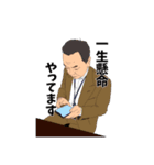 "大切な人を大切にする"スタンプ②（個別スタンプ：7）