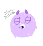 いつもねむむ（個別スタンプ：5）