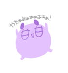 いつもねむむ（個別スタンプ：7）