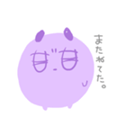 いつもねむむ（個別スタンプ：13）