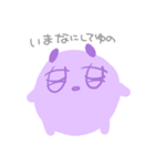 いつもねむむ（個別スタンプ：15）