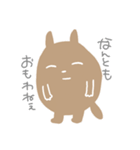 いつもねむむ（個別スタンプ：29）
