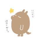 いつもねむむ（個別スタンプ：35）