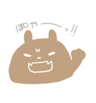 いつもねむむ（個別スタンプ：38）