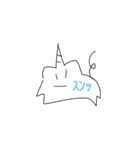ゆにこーんと仲間達（個別スタンプ：3）