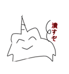 ゆにこーんと仲間達（個別スタンプ：8）
