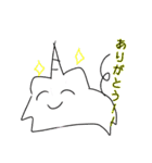 ゆにこーんと仲間達（個別スタンプ：10）