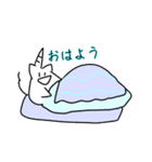 ゆにこーんと仲間達（個別スタンプ：14）