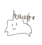 ゆにこーんと仲間達（個別スタンプ：16）