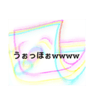 ゆにこーんと仲間達（個別スタンプ：23）