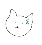 ゆにこーんと仲間達（個別スタンプ：24）