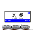 西日本の駅名標 vol.8（個別スタンプ：1）