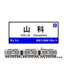 西日本の駅名標 vol.8（個別スタンプ：2）