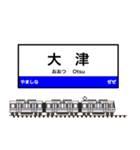 西日本の駅名標 vol.8（個別スタンプ：3）