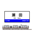 西日本の駅名標 vol.8（個別スタンプ：6）