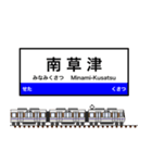 西日本の駅名標 vol.8（個別スタンプ：7）