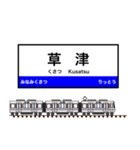 西日本の駅名標 vol.8（個別スタンプ：8）