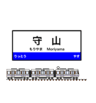 西日本の駅名標 vol.8（個別スタンプ：10）