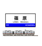 西日本の駅名標 vol.8（個別スタンプ：12）