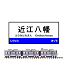 西日本の駅名標 vol.8（個別スタンプ：13）