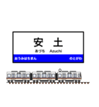 西日本の駅名標 vol.8（個別スタンプ：14）