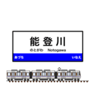西日本の駅名標 vol.8（個別スタンプ：15）