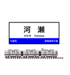 西日本の駅名標 vol.8（個別スタンプ：17）