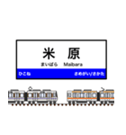 西日本の駅名標 vol.8（個別スタンプ：20）