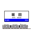 西日本の駅名標 vol.8（個別スタンプ：21）