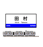 西日本の駅名標 vol.8（個別スタンプ：22）