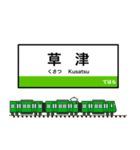 西日本の駅名標 vol.8（個別スタンプ：24）