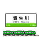 西日本の駅名標 vol.8（個別スタンプ：29）