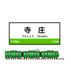 西日本の駅名標 vol.8（個別スタンプ：31）