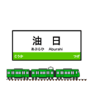 西日本の駅名標 vol.8（個別スタンプ：33）