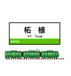 西日本の駅名標 vol.8（個別スタンプ：34）