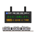 西日本の駅名標 vol.8（個別スタンプ：37）